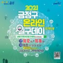 금정-12 이미지