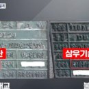 삼우기술단 티스토리