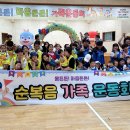 순복음어린이집 이미지