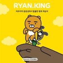 라이언 PC 이미지