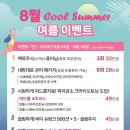 리앤샤인의원 이미지