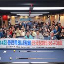 타임당구클럽 이미지