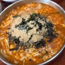 옹심이네 | 익산 영등동 맛집 감자 옹심이 맛집 옹심이네 내돈내산 솔직후기