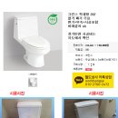 오정상사