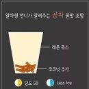 공차용인 - 용인시 기흥구 동백5로 21-11 | 공차용인