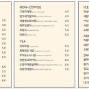 리치빈스 힐링커피