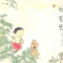 지구별스테이