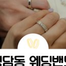 주얼리뮤지엄 메이앤리