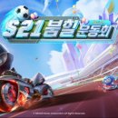 ㈜스피드플러스 이미지