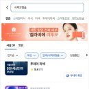 부산하늘안과의원 이미지