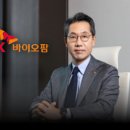 코리아바이오팜 이미지