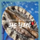 싱싱씨푸드 이미지
