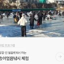 백운계곡 상인 협동조합 이미지