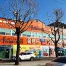 평택가구랑 이미지