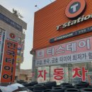 성실한 인력사무소 이미지