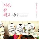작가시대 네이버블로그