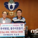 무주제일건재