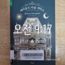 모닝세탁소 이미지