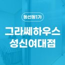 라벤더고시원