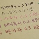 본애코스매틱