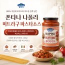 홈파스타 - 포항시 북구 중앙상가5길 6 | 홈파스타