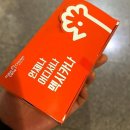멕시카나시흥 네이버블로그
