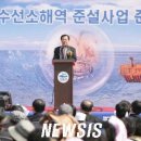 선소입구공원 이미지