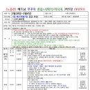 대리3길 이미지