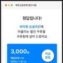 페리카나동탄한백점