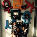 조천삼일어린이집 이미지