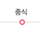 금강대중탕 이미지