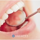 1945김근치과의원 이미지