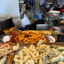 장뜰떡볶이