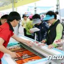 마량한우판매점 뉴스1