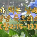 네가 먹는 날에는 정녕 죽으리라 이미지