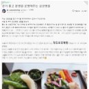 강림면344 | 유방암요양병원추천? 환우분께서 직접 남겨주신 후기