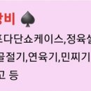 얌마과일 이미지