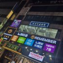 리멤버 | 수원 술집 인계동 안주 맛집 리멤버 인계동 노래타운 후기