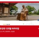 주식회사 유니티컬