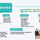 상일미디어고등학교 네이버블로그