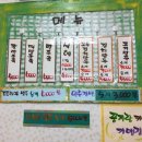 소문난울엄마손만두 네이버블로그