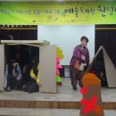 황지중앙초등학교 이미지