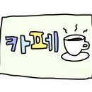 대송떡방앗간