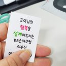 진프린트원주점