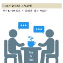 토아건축사사무소