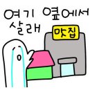 미친고기나운점