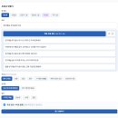 ai로블로그글쓰기 사진까지 자동 되는 후기