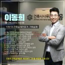 건축사사무소성경 | 부산건축사 기대와 결과가 다를 수 밖에 없는 이유
