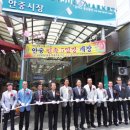 전통시장내 이미지