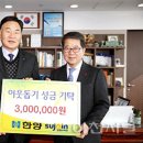 (주)사랑나눔 이미지